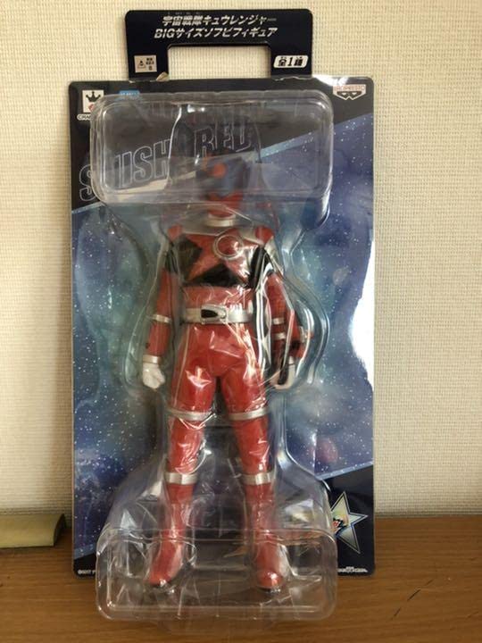 Amazon | 宇宙戦隊キュウレンジャーBIGサイズソフビフィギュア 縦25cm
